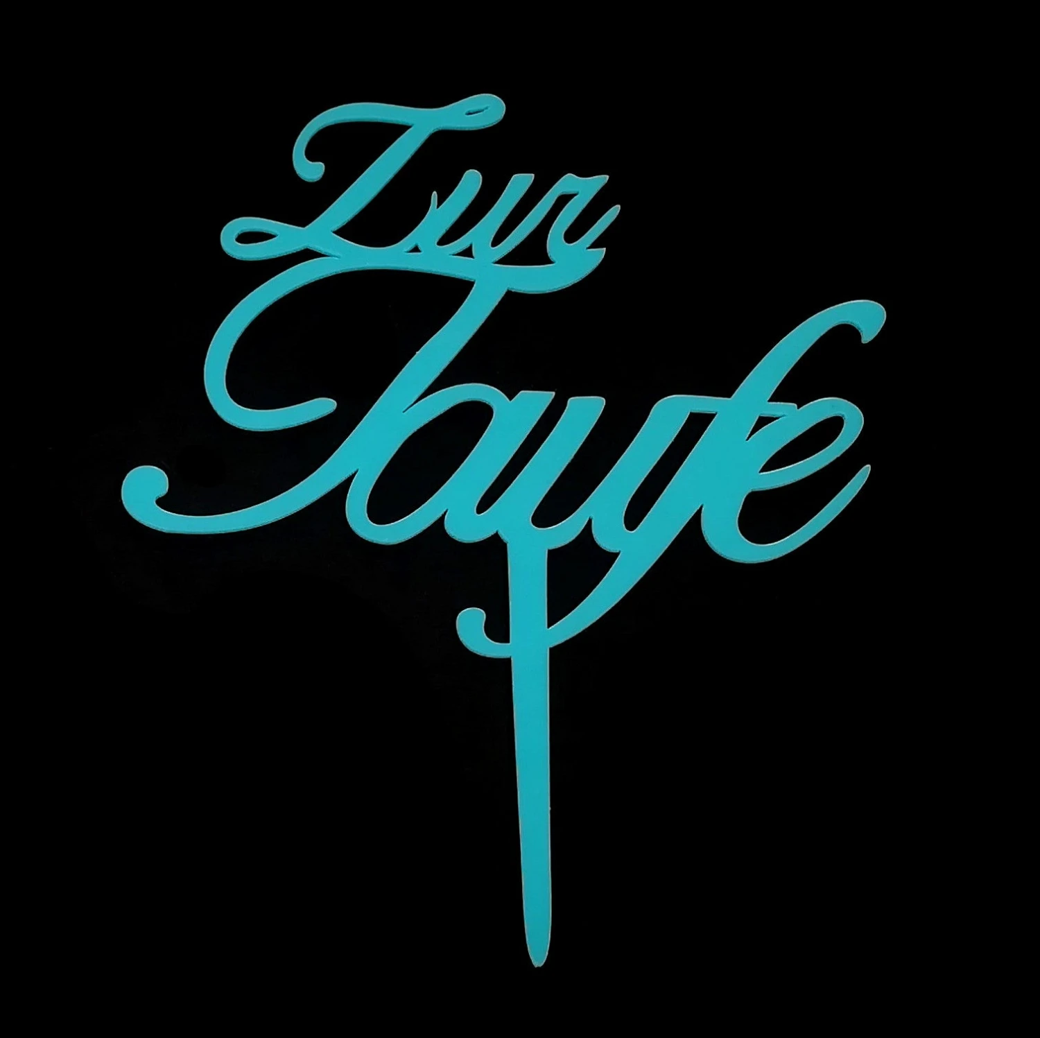 Zur Taufe / Kuchenstecker – Bild 6